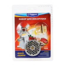 Набор насадок TOPPERR NU 8 (T)