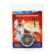 Набор насадок TOPPERR NU 8 (T)