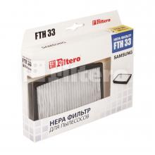 Фильтр для пылесоса FILTERO FTH 33 SAM HEPA