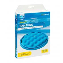 Фильтр NEOLUX FSM 15 (Samsung SC15H40) (М)