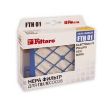 Фильтр для пылесоса FILTERO FTH 01 HEPA